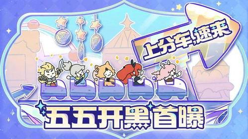 三丽鸥联动最新爆料,神秘角色曝光,跨界合作惊喜连连!